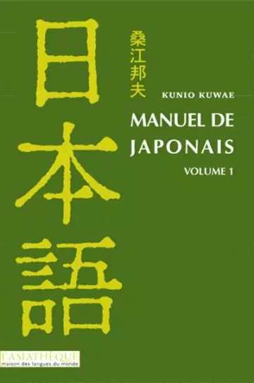Manuel du Japonais V1