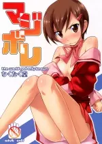 Magibore Serious Love (The World God Only Knows)