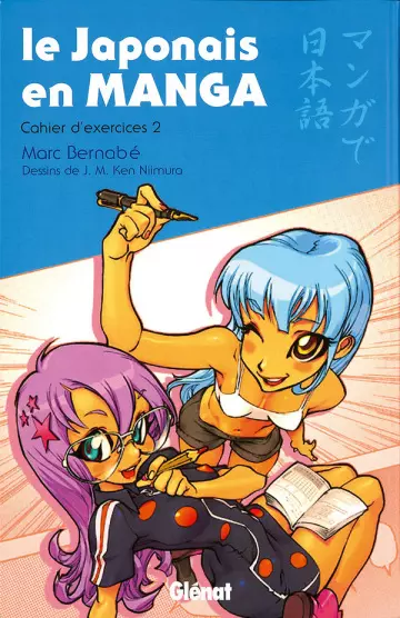 Le Japonais en Manga – Cahier d’exercices T02 (Marc Bernabé)