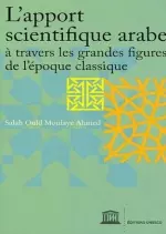 L'apport scientifique arabe